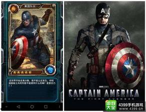 漫威战争最新爆料英雄,神秘英雄崛起，战局风云再起