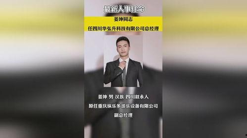 最新独家爆料新闻事件是真的吗,最新爆料新闻事件真相大起底