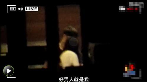 出轨事件爆料视频大全集,一窥婚姻背叛的惊心动魄瞬间